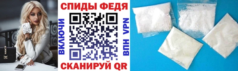 Амфетамин 97% Спас-Клепики
