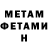 Кетамин VHQ Vandal 07