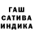 ГАШИШ VHQ kazak uly