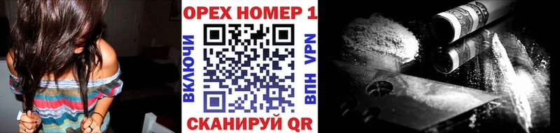 Кокаин 99%  купить наркотик  Спас-Клепики 