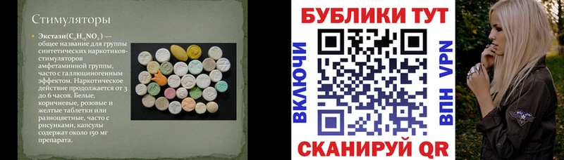 Экстази круглые  Спас-Клепики 