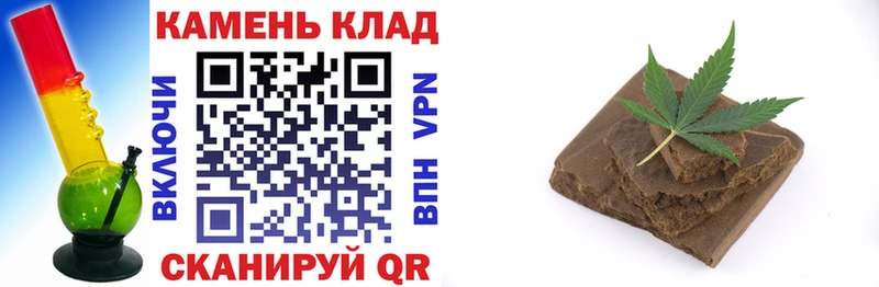 ГАШ гашик  darknet как зайти  OMG ссылки  Спас-Клепики  наркотики 