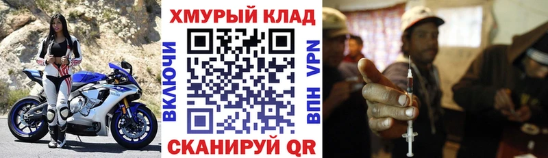 ГЕРОИН гречка  Спас-Клепики 