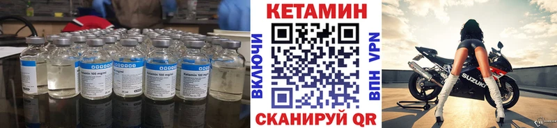 ОМГ ОМГ сайт Спас-Клепики Кетамин ketamine сайты даркнета клад купить наркотики сайты