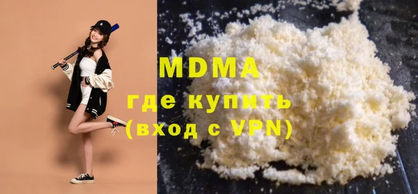 mdma Нязепетровск