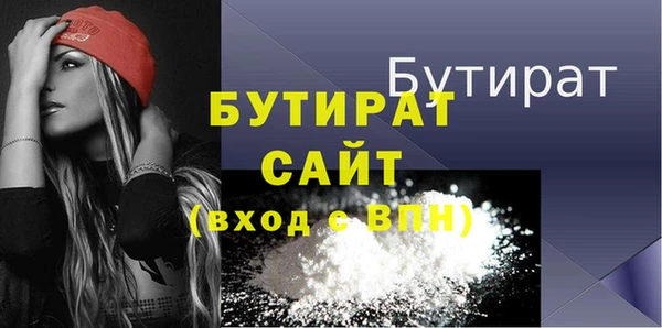 стафф Абдулино