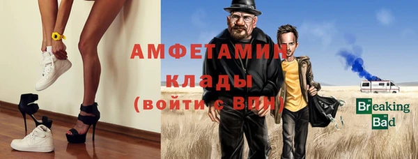 МДМА Абинск