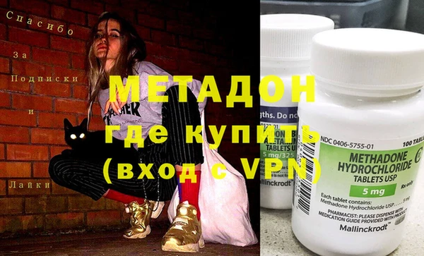 МДМА Абинск