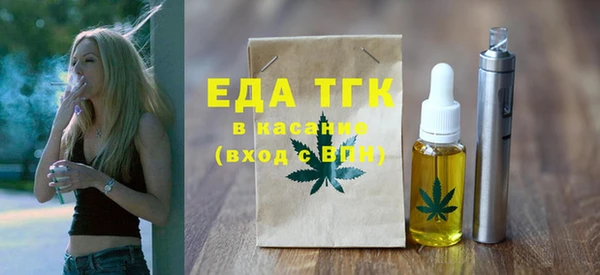 МДМА Абинск