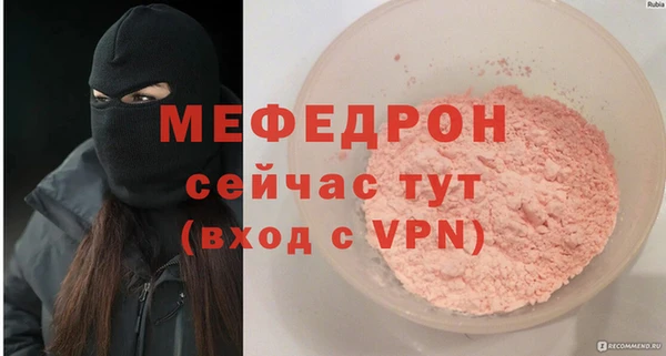 стафф Абдулино