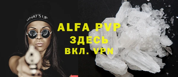 кристаллы Абаза