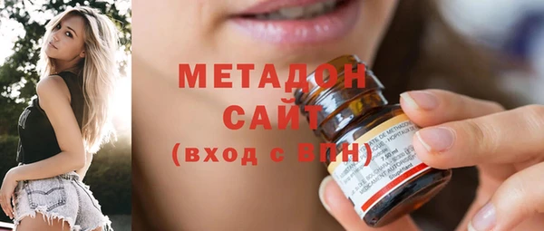 МДМА Абинск
