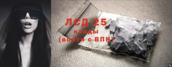 МДМА Абинск