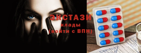 МДМА Абинск