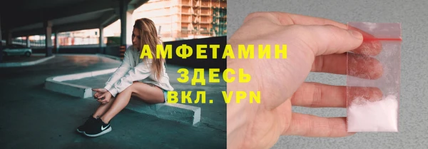 кристаллы Абаза