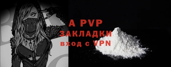 синтетический гашиш Нягань