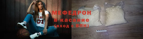 кристаллы Абаза