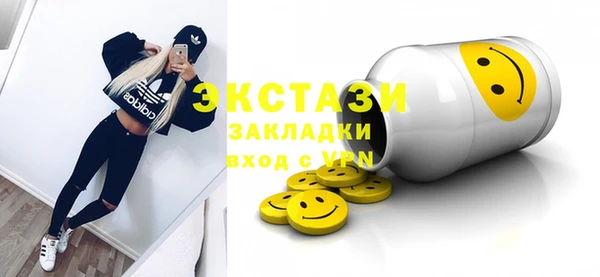 синтетический гашиш Нягань
