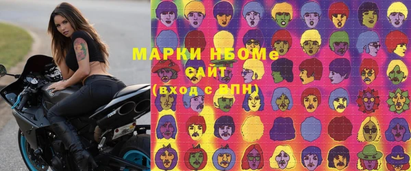 стафф Абдулино