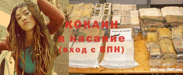 кристаллы Абаза