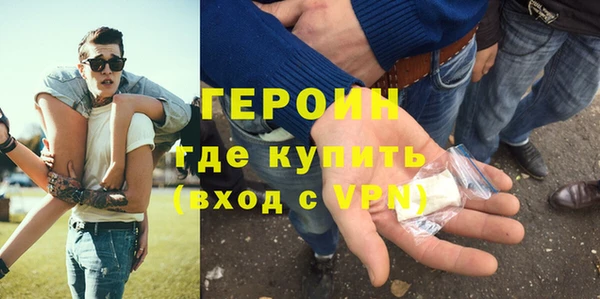 синтетический гашиш Нягань