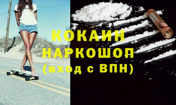 кристаллы Абаза