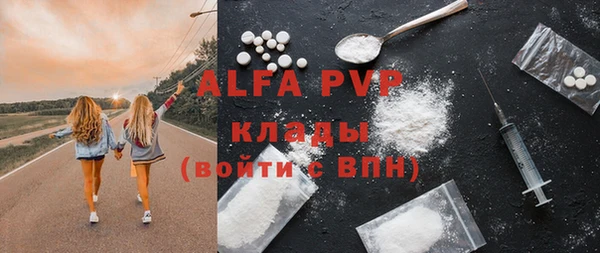 кристаллы Абаза
