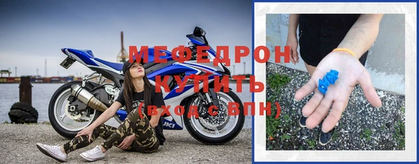 стафф Абдулино