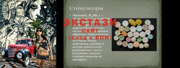 стафф Абдулино
