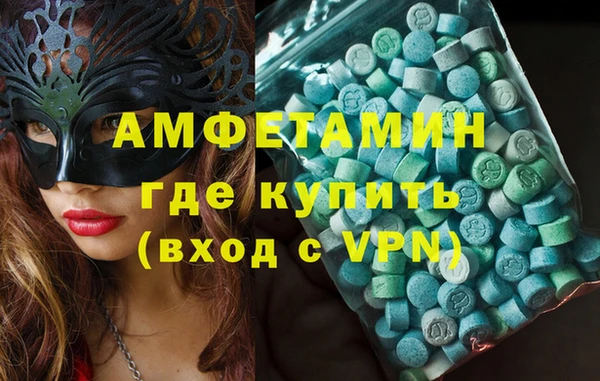 МДМА Абинск