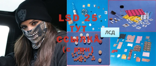 стафф Абдулино