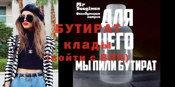 стафф Абдулино