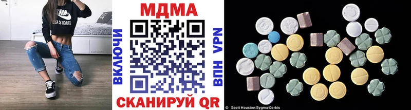 MDMA crystal  купить наркотик  Спас-Клепики 