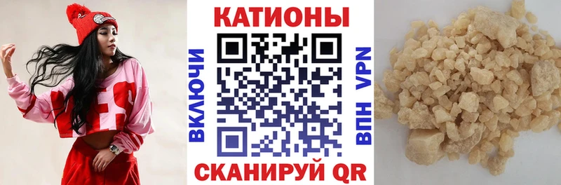 где купить наркоту  Спас-Клепики  МЯУ-МЯУ кристаллы 