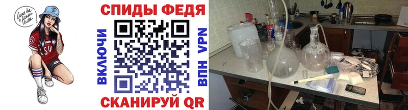Метамфетамин кристалл  Спас-Клепики 