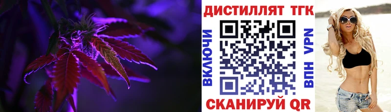 наркота Спас-Клепики Дистиллят ТГК Wax